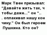 question
