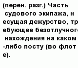 question