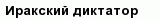 question