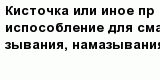 question