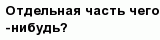 question