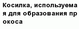 question