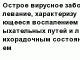 question