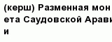 question