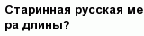 question