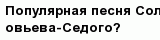 question