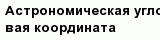 question
