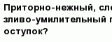 question