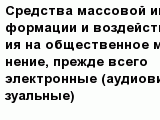 question