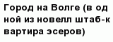 question