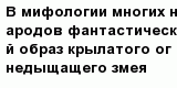 question