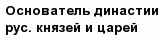 question