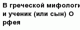 question