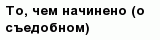 question