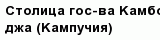 question