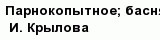 question