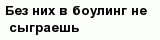 question