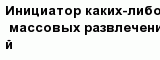 question