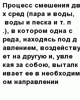 question