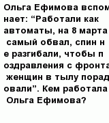 question