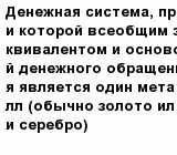 question