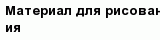 question
