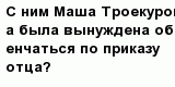 question