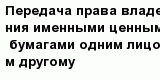 question