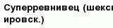 question