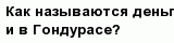 question