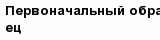 question