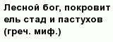 question