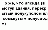 question