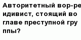 question