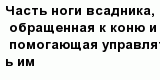 question