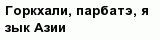 question