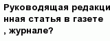 question