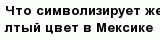 question