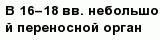 question