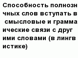 question