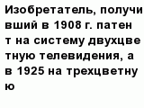 question