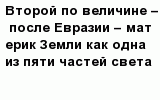 question