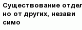 question