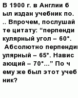 question