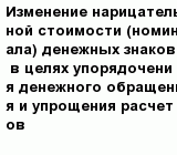 question