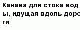 question