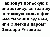 question