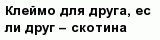 question