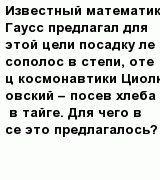 question