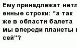 question